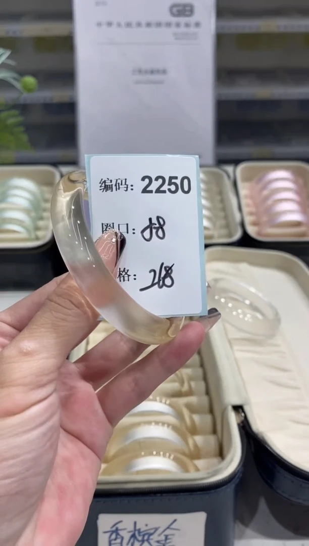 非金属无编码2250