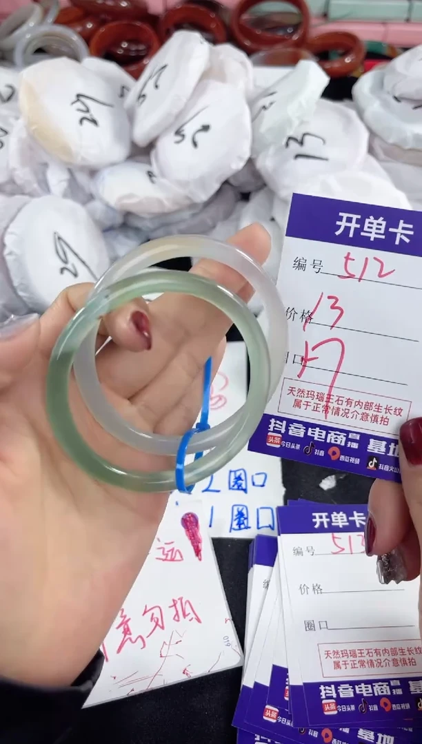 【闪购商品】玛瑙/玉髓手镯未镶嵌512
