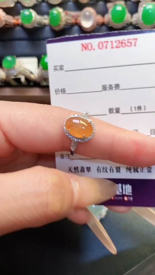 银S925镶嵌戒指翡翠天然