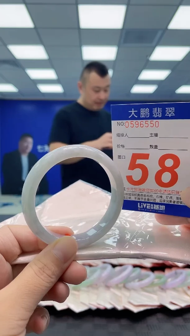 未镶嵌手镯翡翠AAAAAAAAAA
