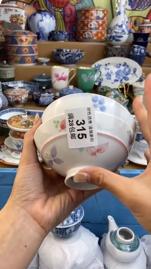 【闪购商品】瓷色工艺品品品品315