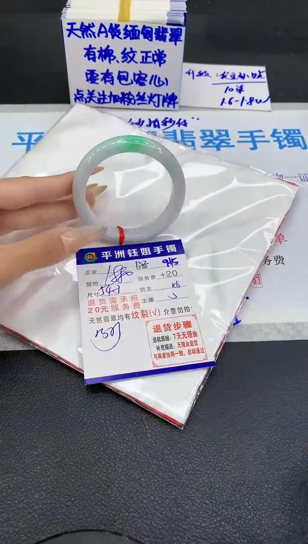 未镶嵌手镯翡翠11111111111111