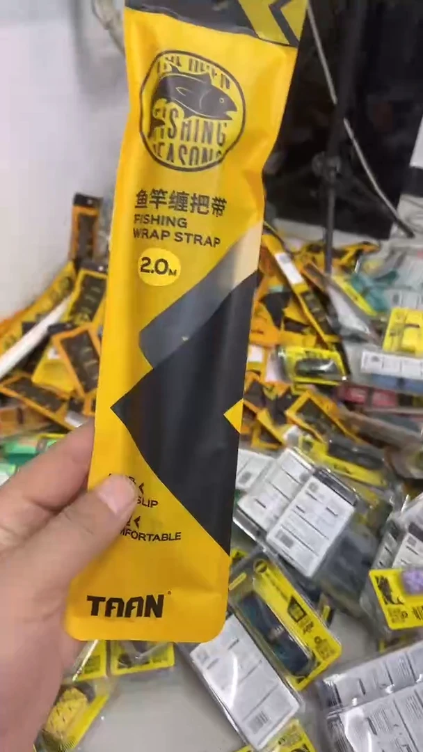 泰昂 3003   2米  1个装 颜色随机