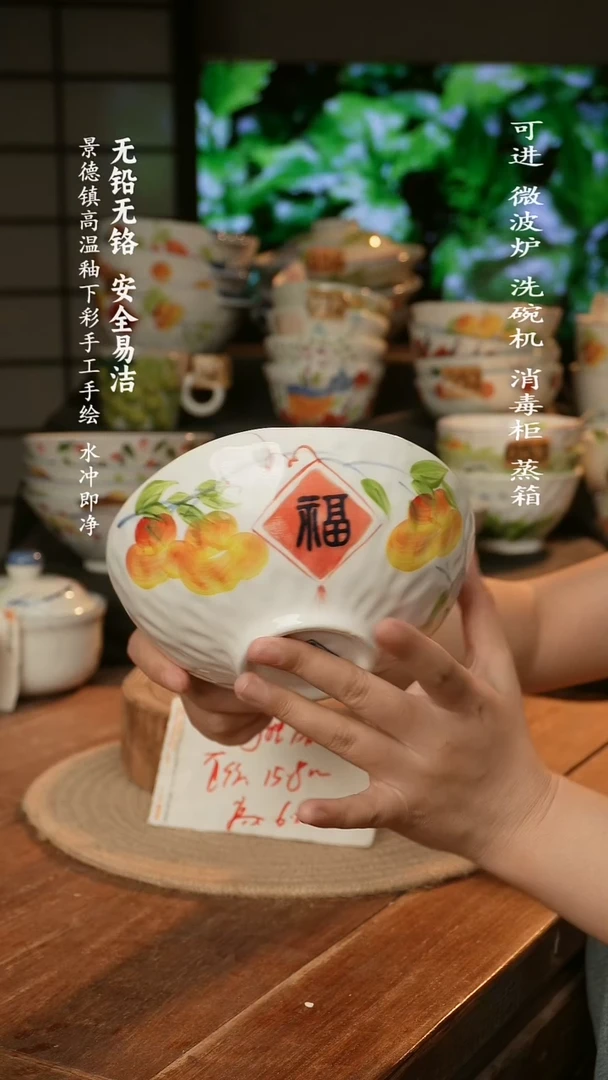 瓷景德镇高温瓷釉下彩手绘陶瓷万能
