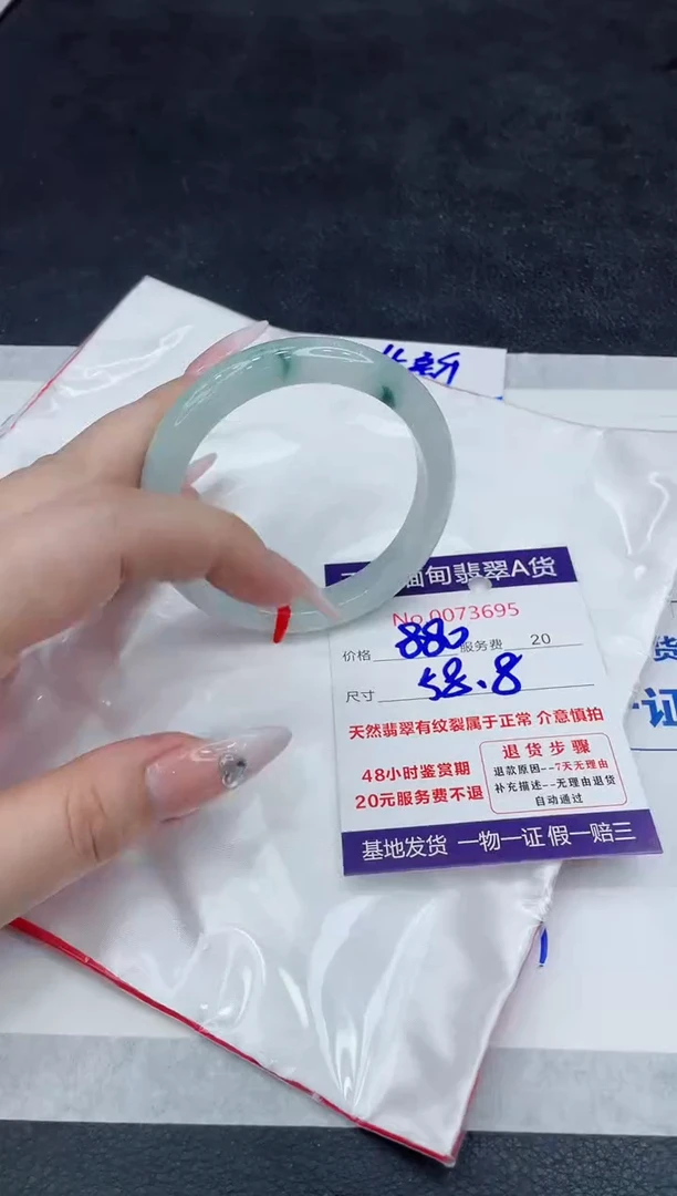 【闪购商品】翡翠手镯未镶嵌888888888888