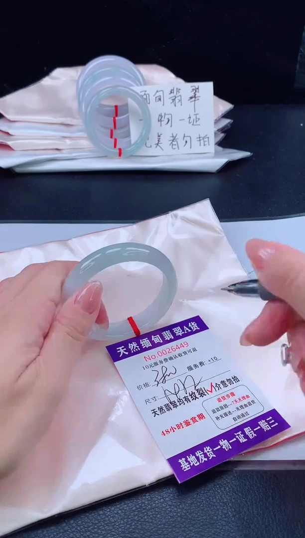 未镶嵌手镯翡翠11111111