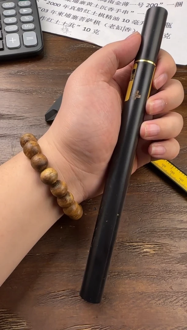 【闪购商品】精油4号 惠安系沉香