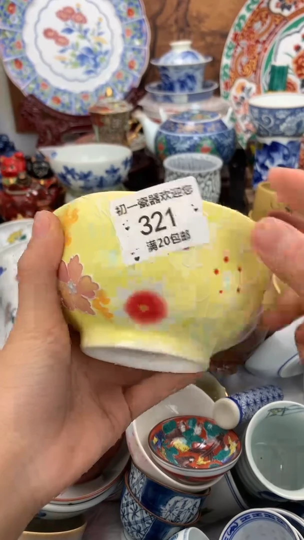 【闪购商品】瓷片啊啊啊啊啊啊啊啊啊啊