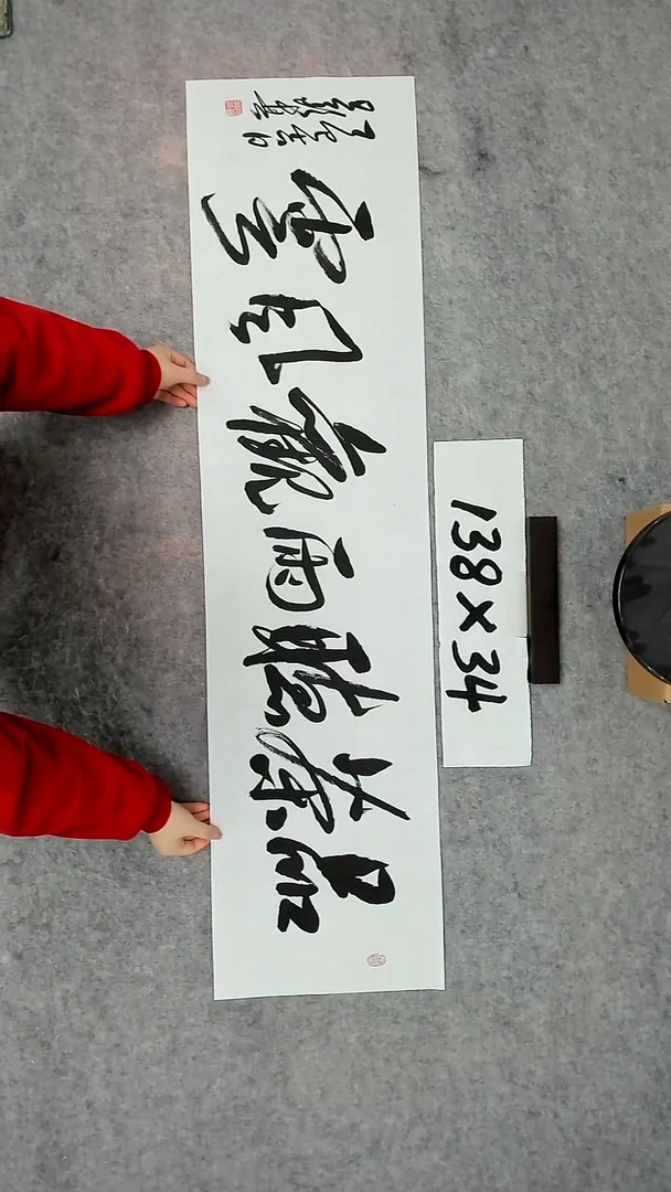 书法吕老师书法作品