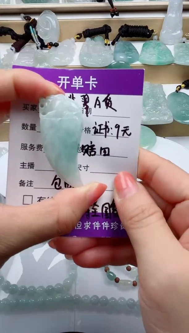 颈饰未镶嵌翡翠