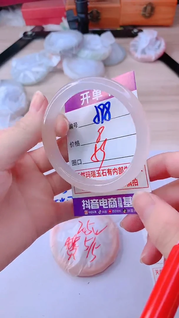手镯玛瑙/玉髓未镶嵌598