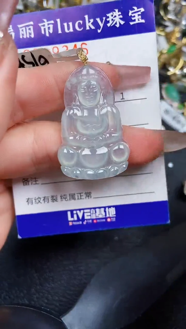 翡翠18K金镶嵌颈饰934618k