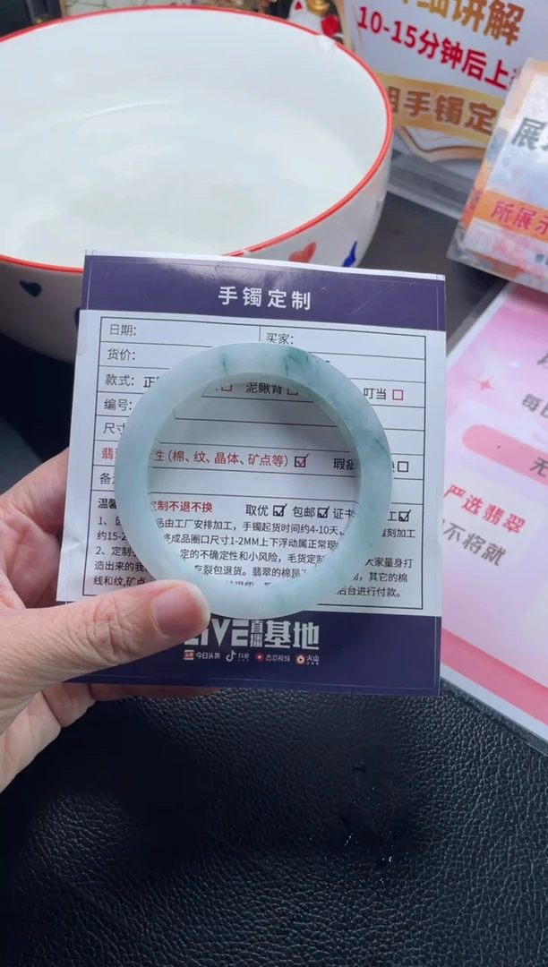 未镶嵌手镯定制翡翠小*儿定制手镯AJC2/DZS