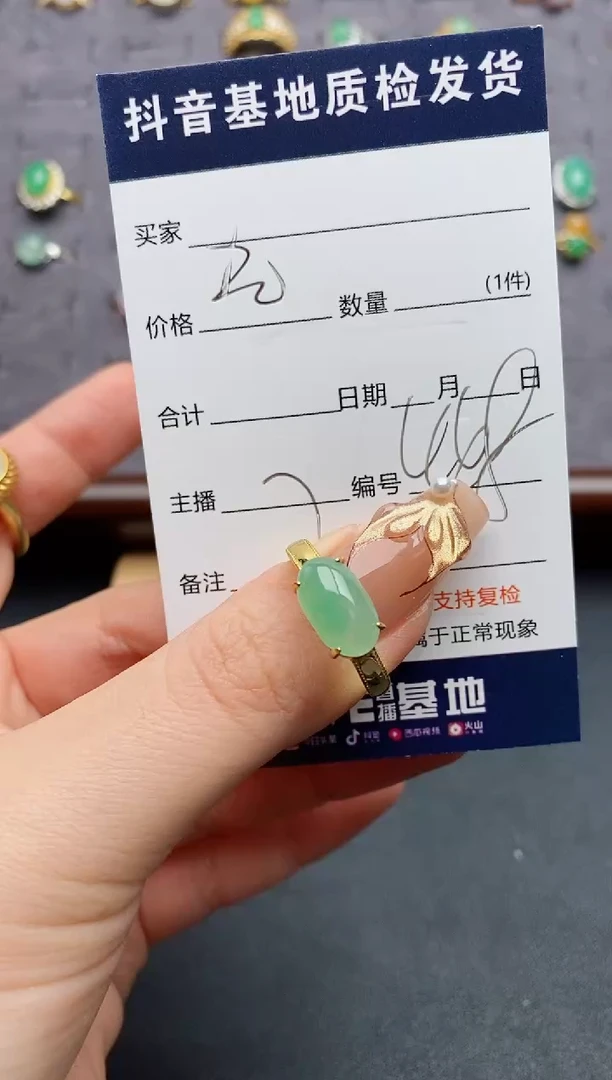 银S925镶嵌戒指翡翠暖*.