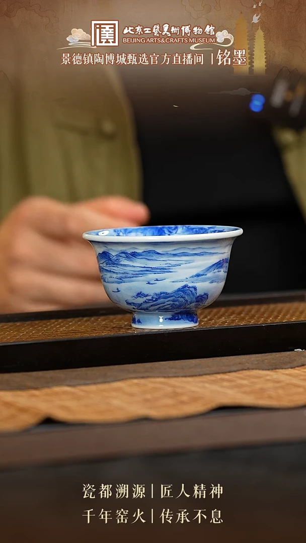 陶茶溯源 铭墨 52