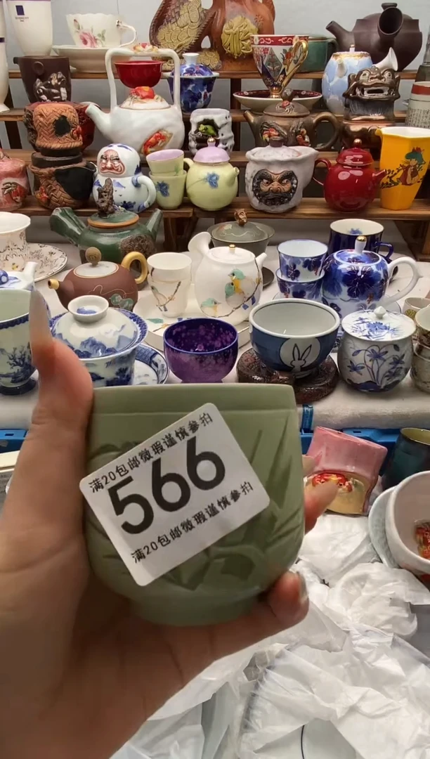 瓷片万**宗全场满20包邮一对一闪购