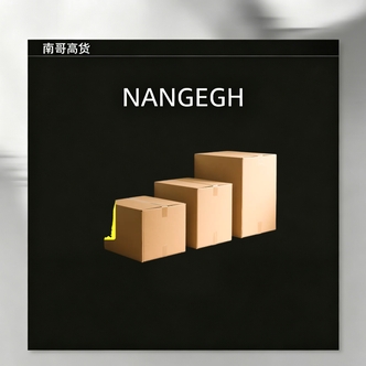 搬家纸箱子整理箱纸箱 纸质包装（以直播间为准）1200