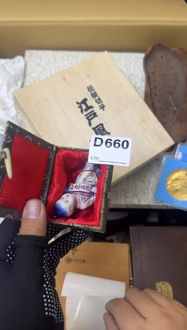 瓷片野**舞中古商品谨慎参拍660
