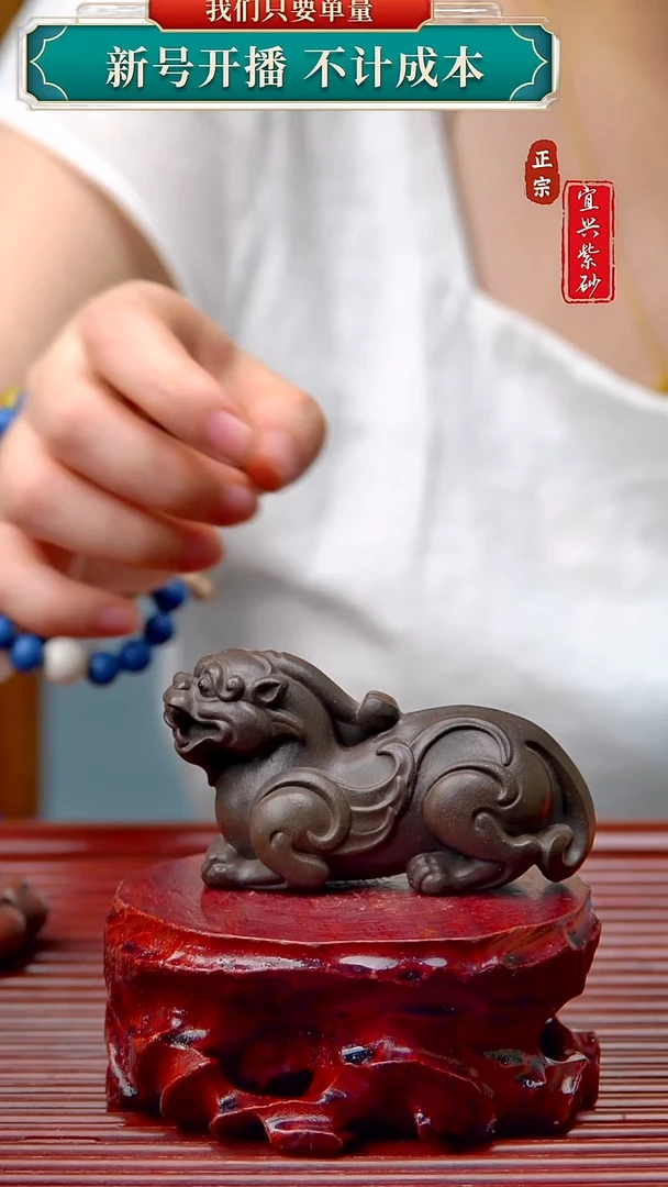 紫砂茶宠宜兴原矿紫砂茶宠