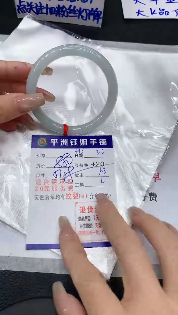 【闪购商品】翡翠手镯未镶嵌11111111111