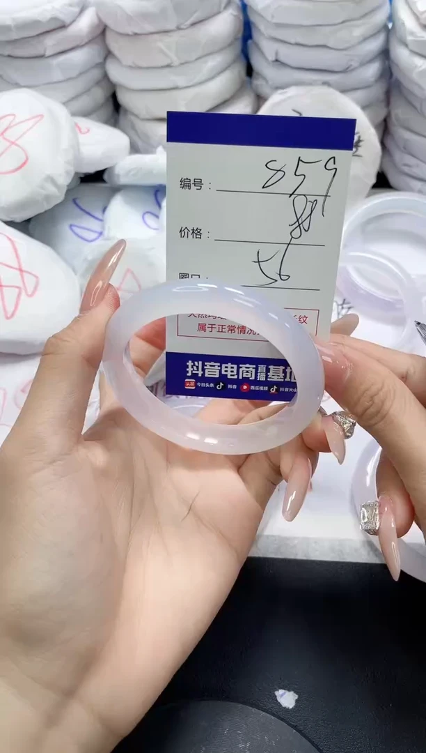 未镶嵌手镯玛瑙/玉髓859