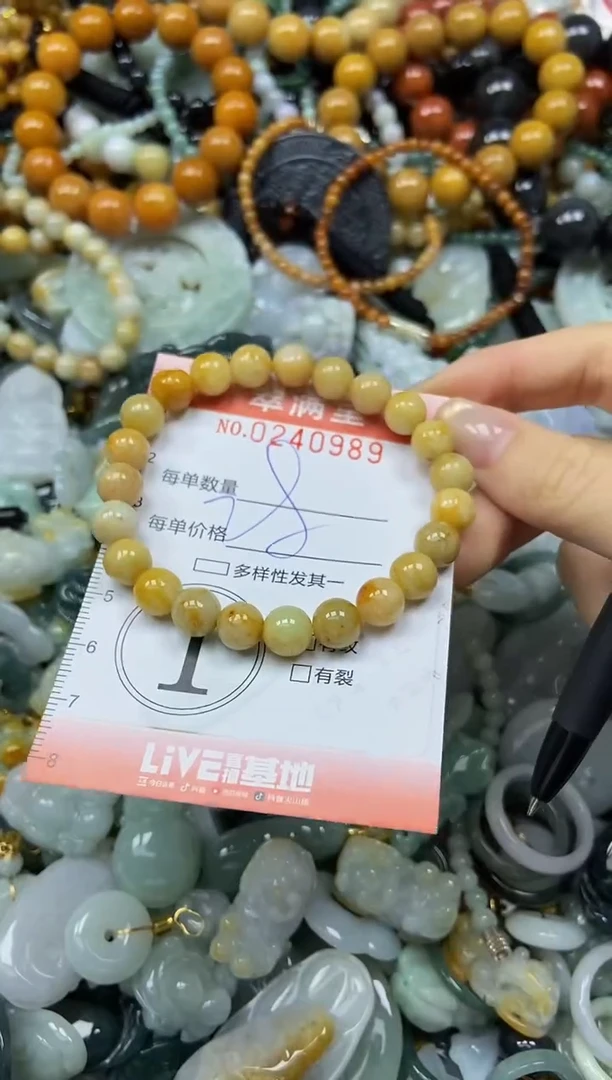 未镶嵌挂件翡翠闪购0240989