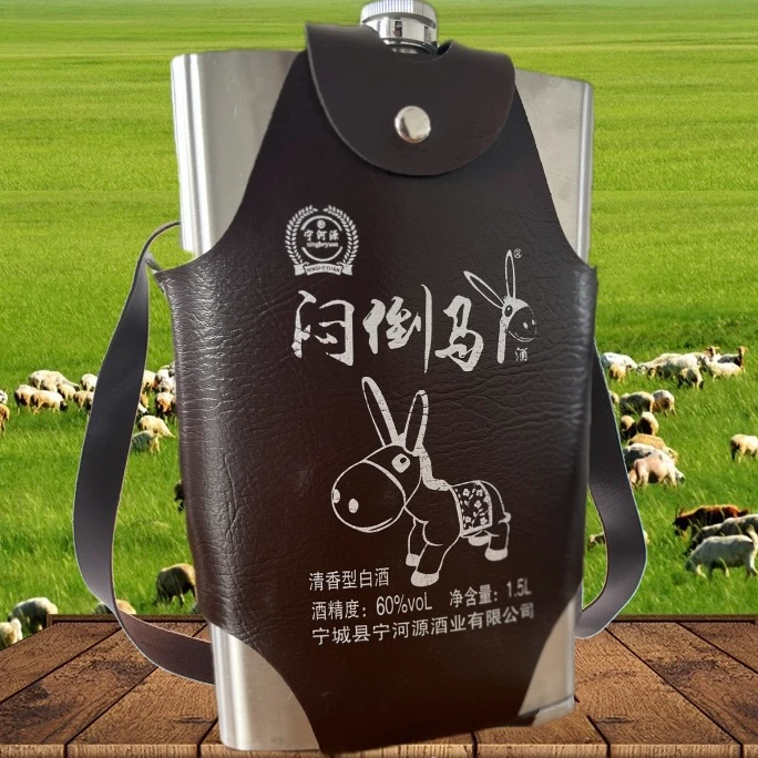 宁河源内蒙特产60度蒙古烈酒1.5升*1壶白酒