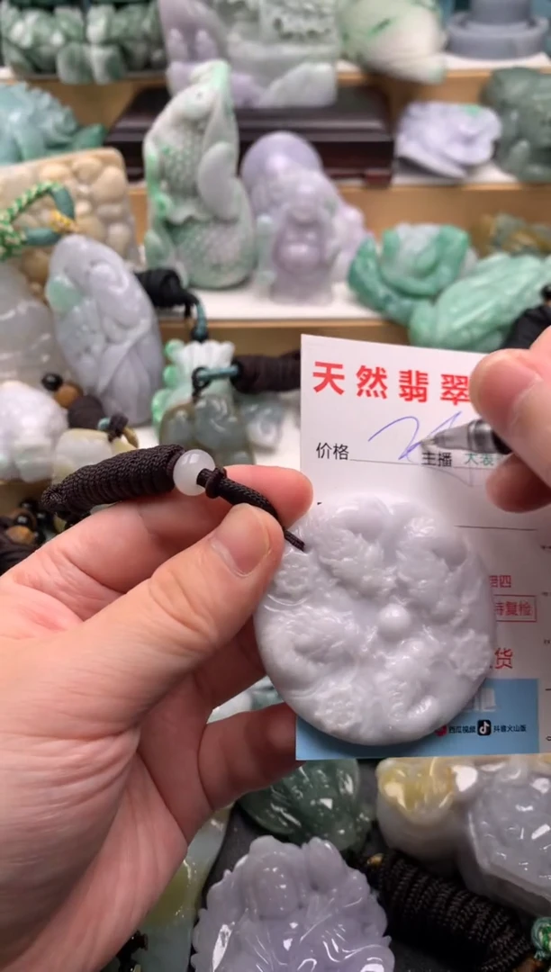 吊坠(不含链)未镶嵌翡翠1