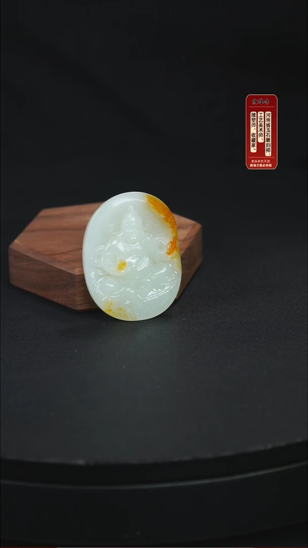 颈饰未镶嵌和田玉tg
