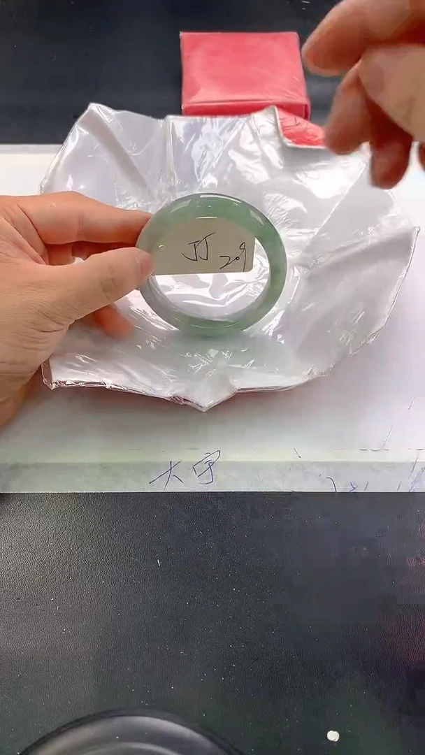 未镶嵌手镯翡翠209