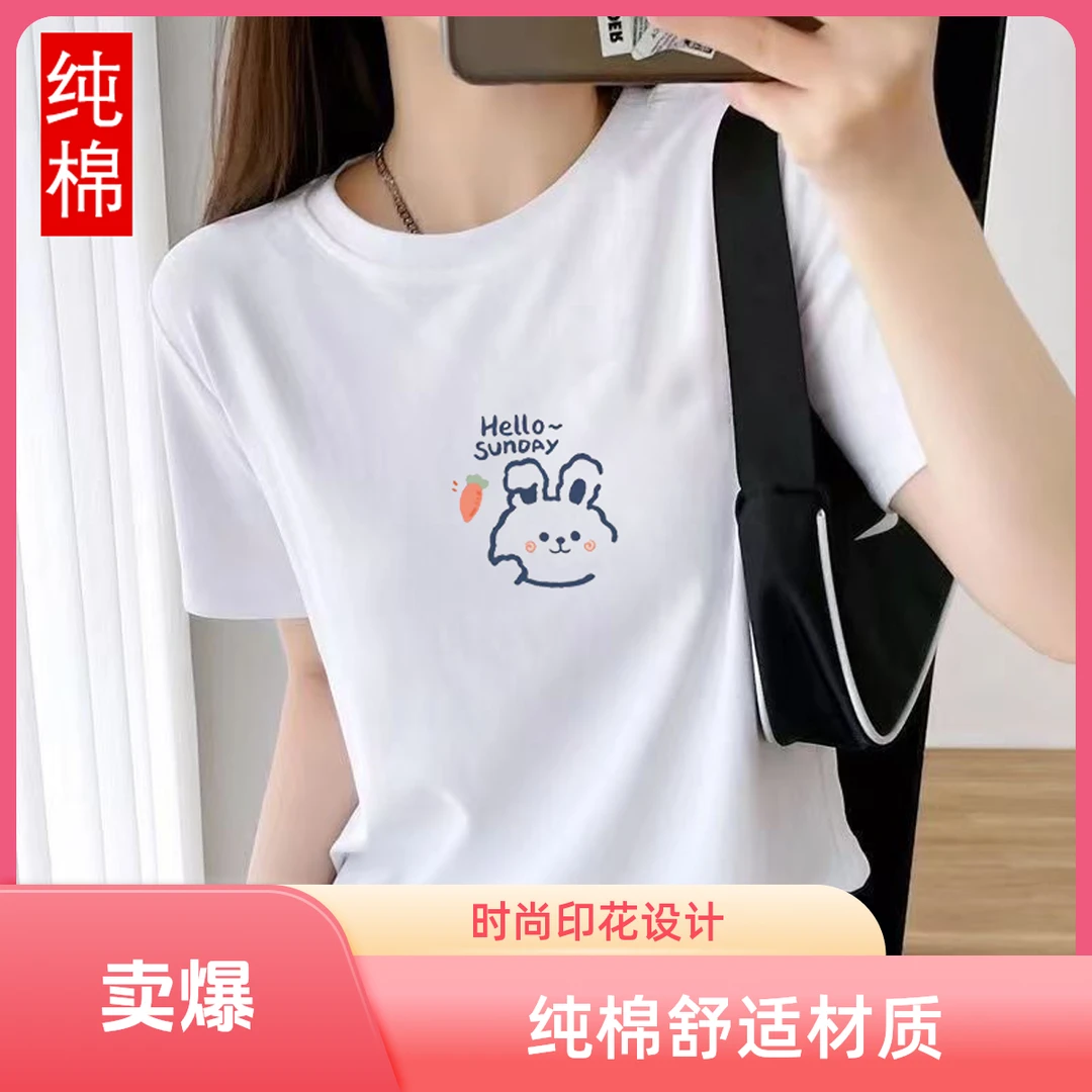 100%纯棉高腰T恤小个子夏季宽松短款t恤新款洋气衣服女装短袖上衣