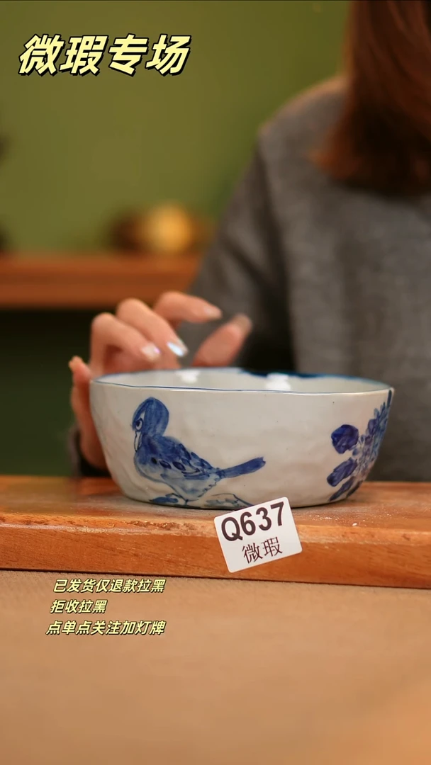 【闪购商品】其他WQ637陶然集器瓷器