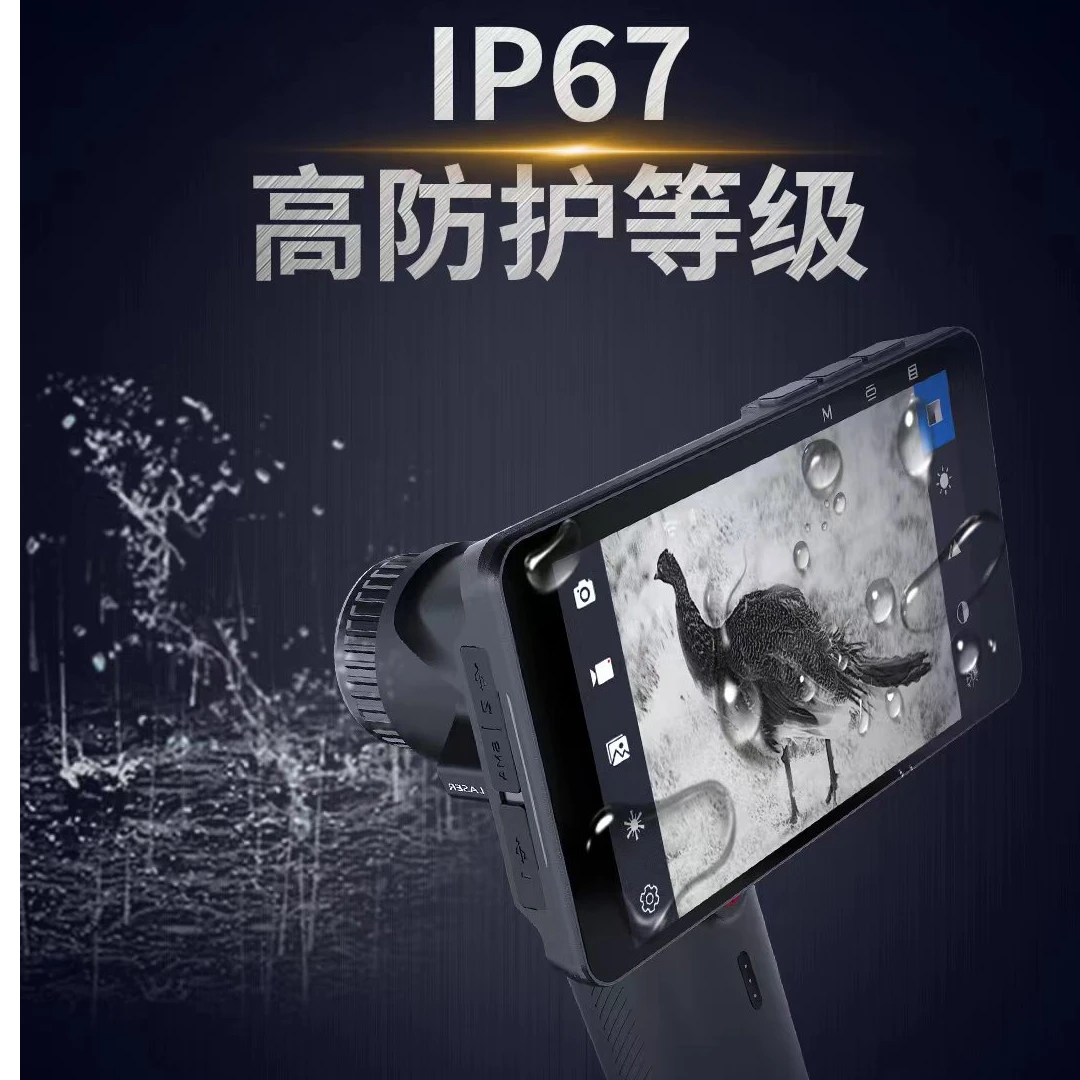 艾睿驱逐舰XP09V2红外线热成像带屏幕仪夜视仪手持户外热成仪