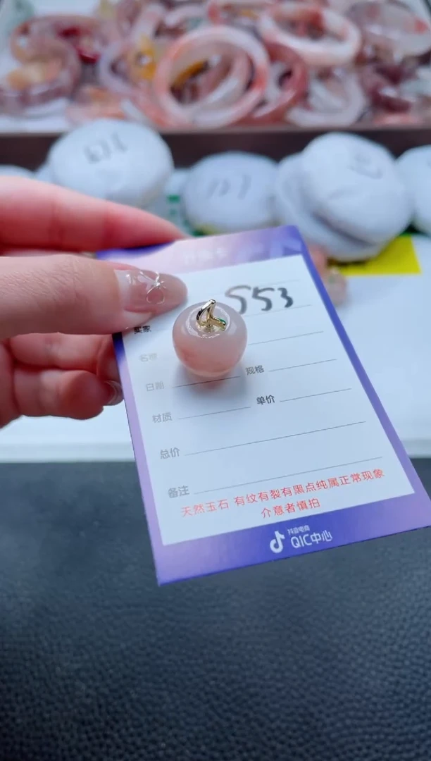 【闪购商品】石英质玉手镯未镶嵌553-