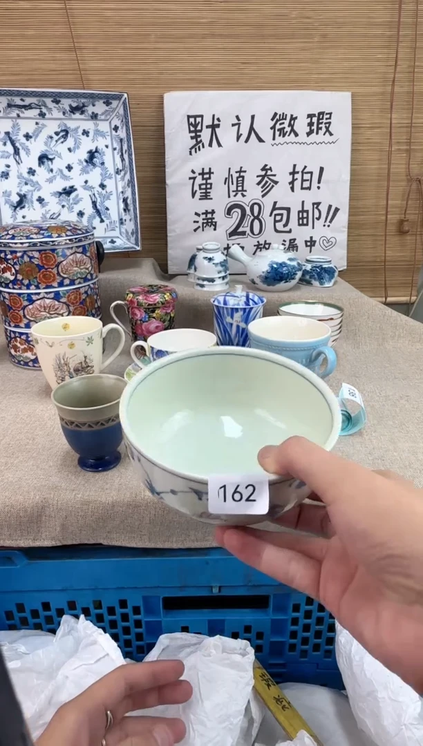 瓷片佳**艺162陶瓷陶瓷陶瓷