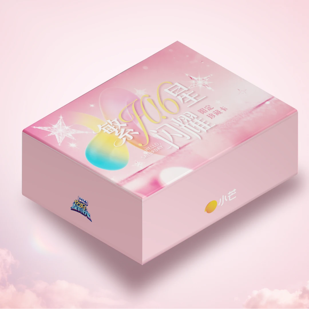 card.fun/集卡社【6盒车-大叔】你好星期六二弹繁星闪耀正版授权卡