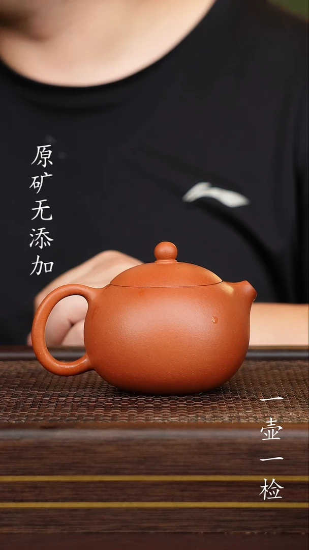 茶壶紫砂宜兴紫砂原矿无添加