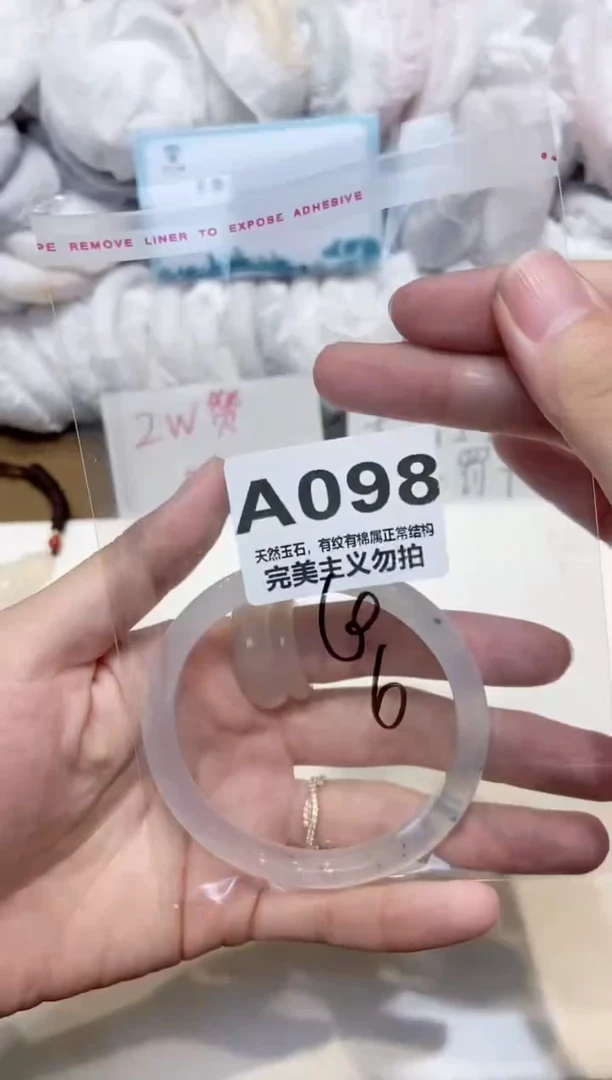 手镯玛瑙/玉髓未镶嵌60
