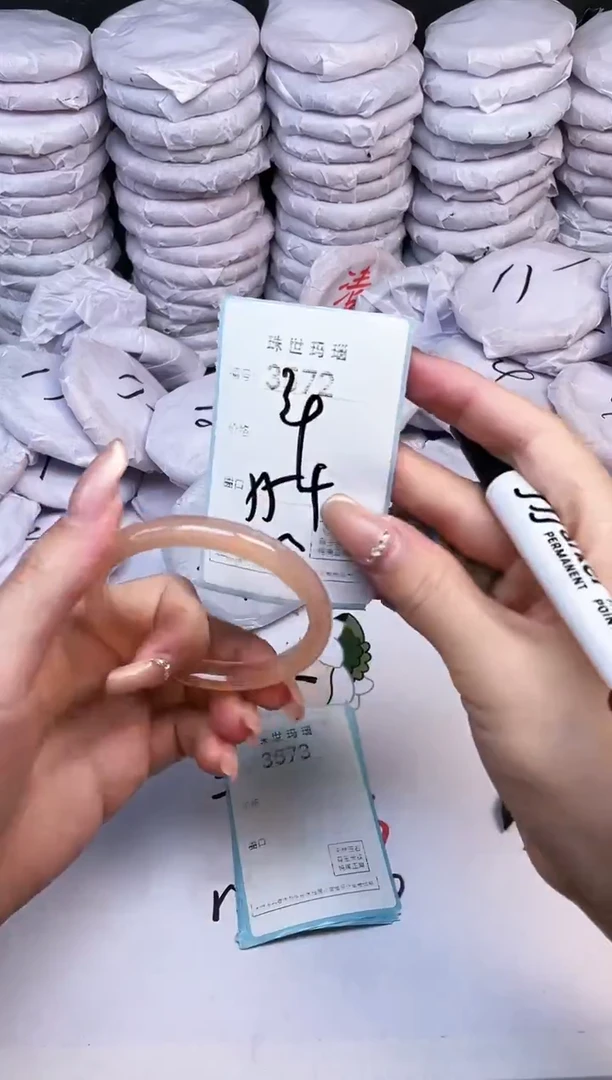手镯玛瑙/玉髓未镶嵌3572