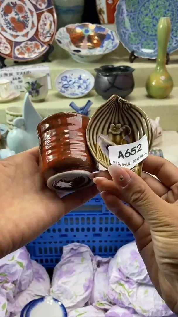 件?***梨瓷片 默认微瑕 完美慎入652