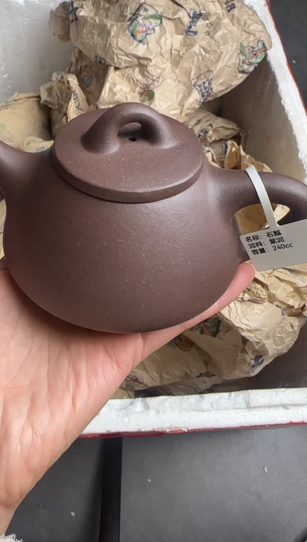【闪购商品】紫砂茶壶宜兴原矿紫砂壶