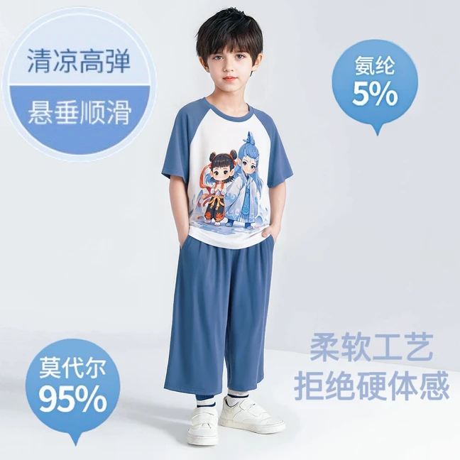 哪吒敖丙儿童短袖睡衣套装春夏季中大童男童莫代尔空调家居服6-15