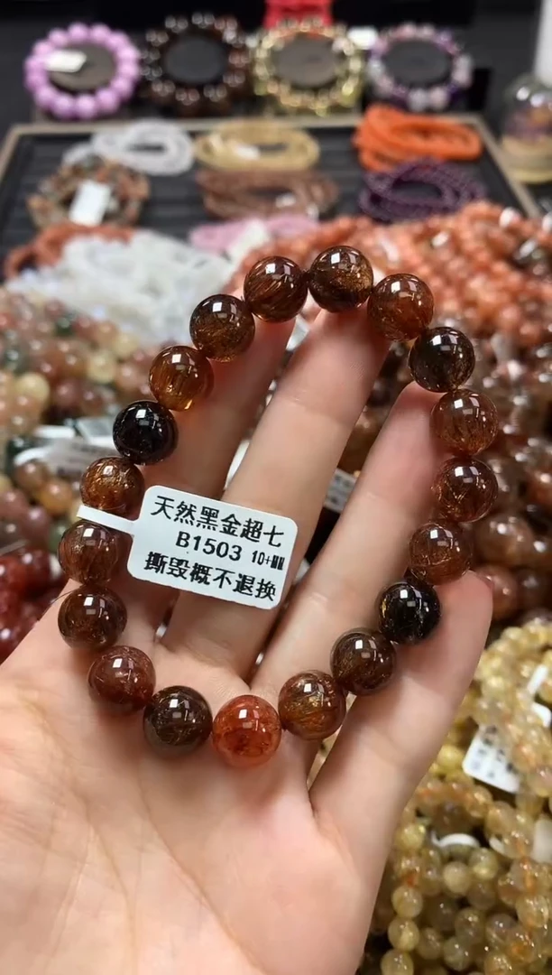 未镶嵌手链水晶10+