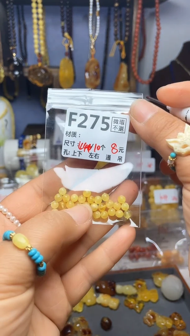 【闪购商品】琥珀珠宝奇石未镶嵌F275
