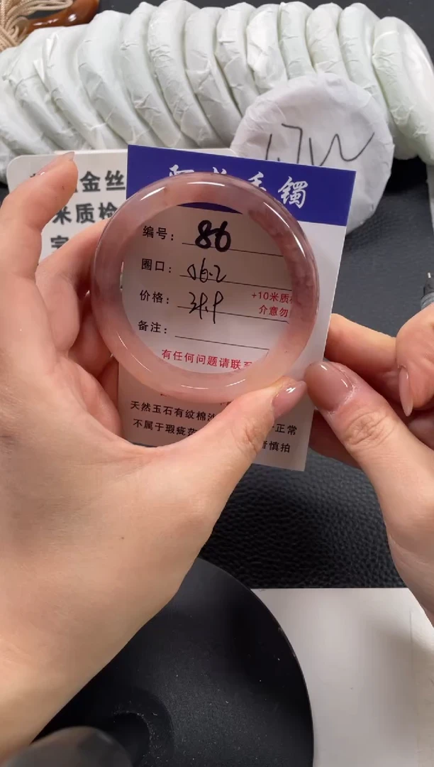 【闪购商品】石英质玉手镯未镶嵌56