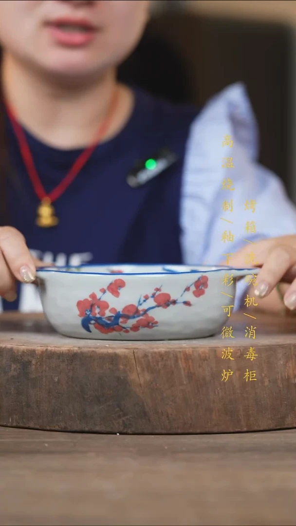瓷片景德镇高温釉下彩（食品级）