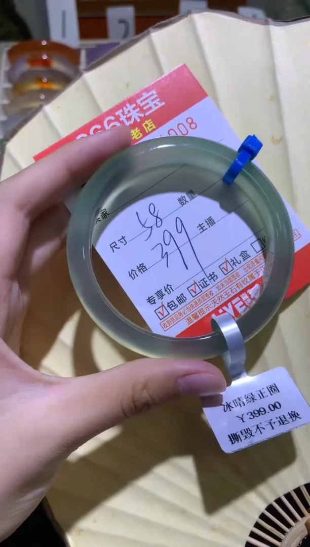 手镯玛瑙/玉髓未镶嵌今****.0511008