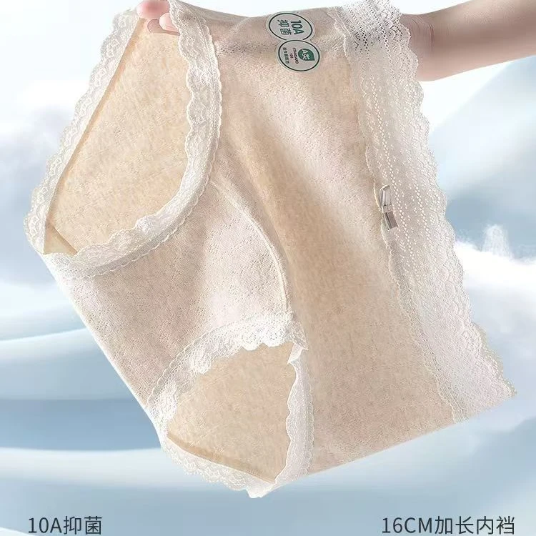 【10A抑菌渲染轻盈】16cm加长抵挡百分棉裆日系内裤透气三角裤
