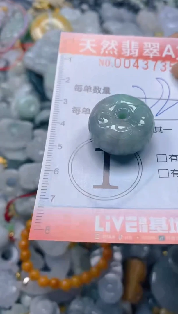 翡翠未镶嵌颈饰闪购0043735
