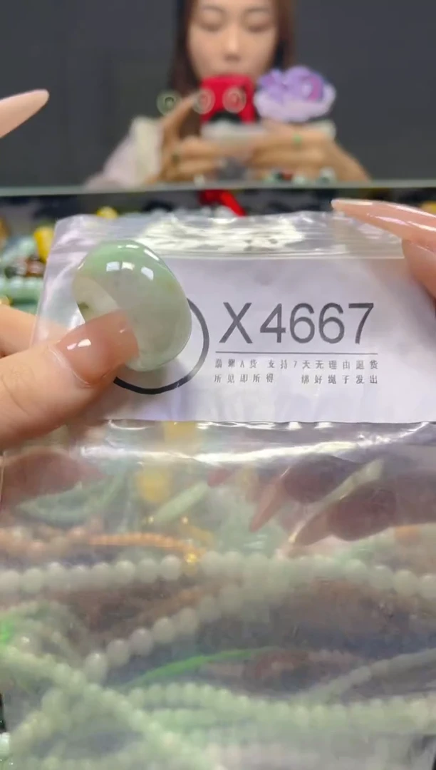 颈饰未镶嵌翡翠20.5MM/X/翡翠A货，一件也是批发价